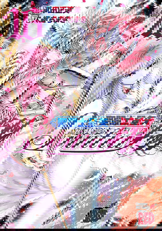 Saint Seiya: Saintia Sho