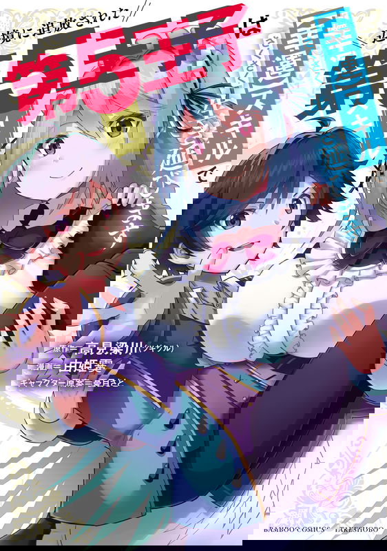 bg-image