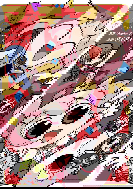 Magia★Report