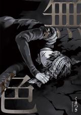 bg-image