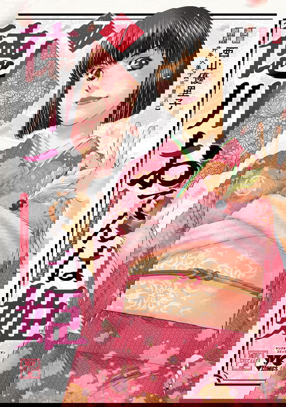 bg-image