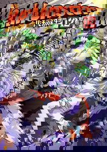 Re:Monster