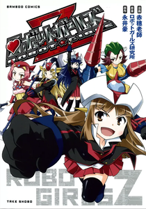Robot Girls Z