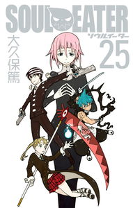Soul Eater