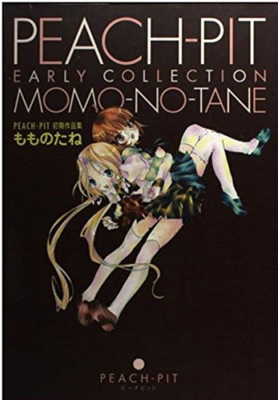 Momo no Tane