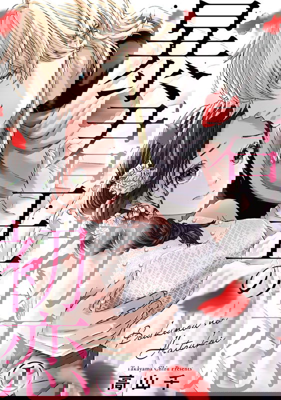 bg-image