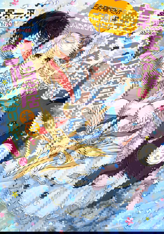 bg-image