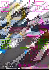 2.5 Dimensional Seduction
