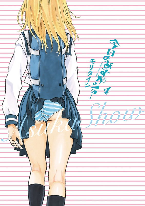 Today's Asuka Show