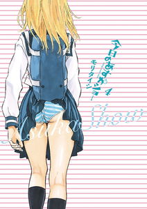Today's Asuka Show