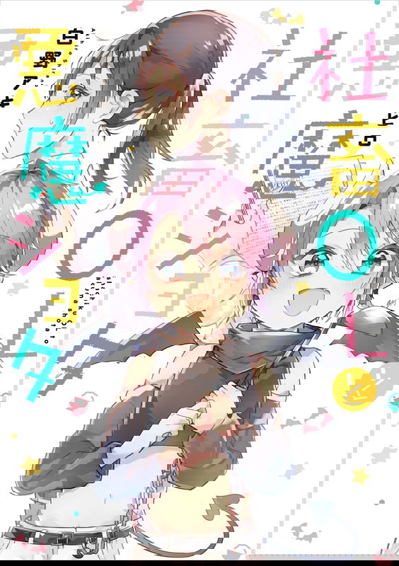 bg-image