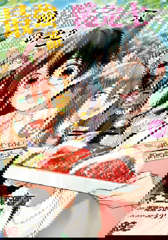 bg-image