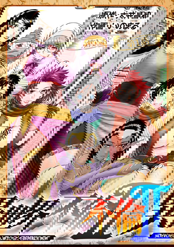 bg-image