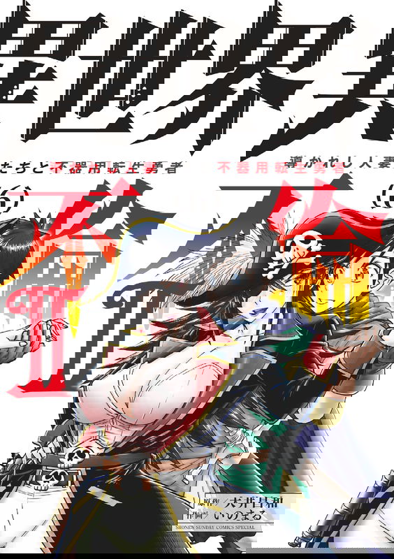 bg-image