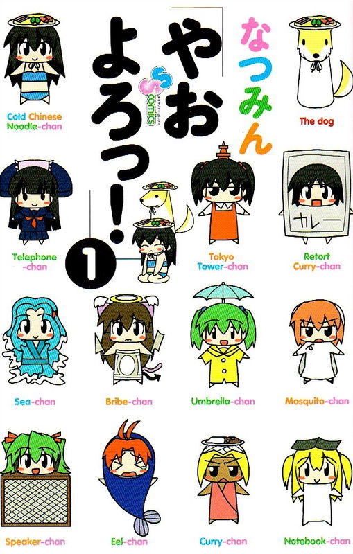 8 Million Spirits of Items in Chibis!