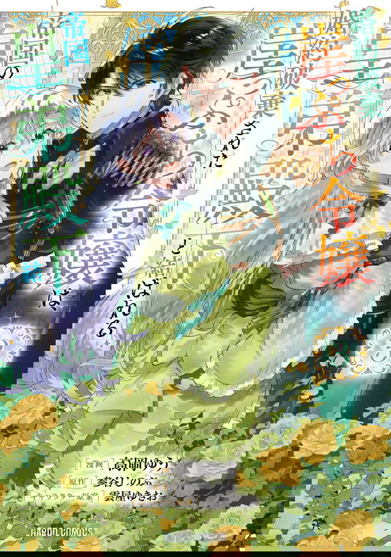 bg-image