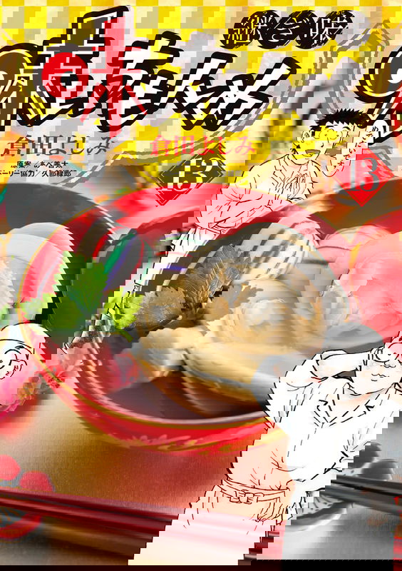 bg-image