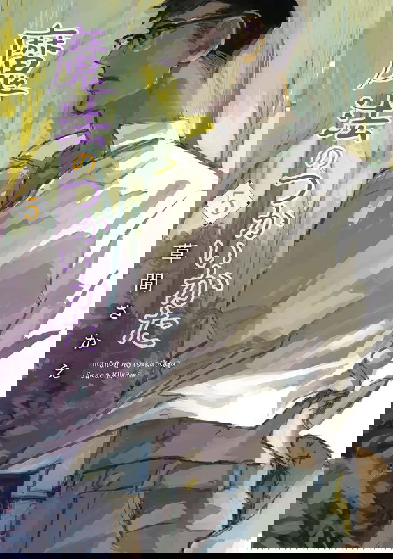 bg-image