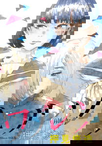Waltz