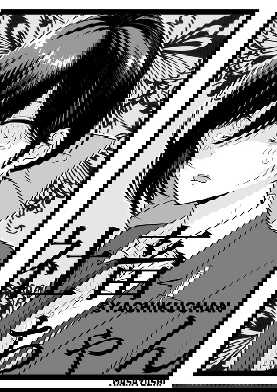Shachiku-chan