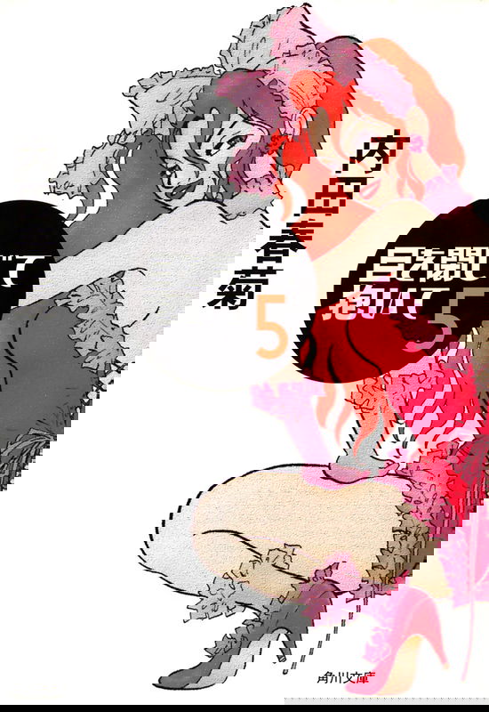 Close Your Eyes And Hold Me