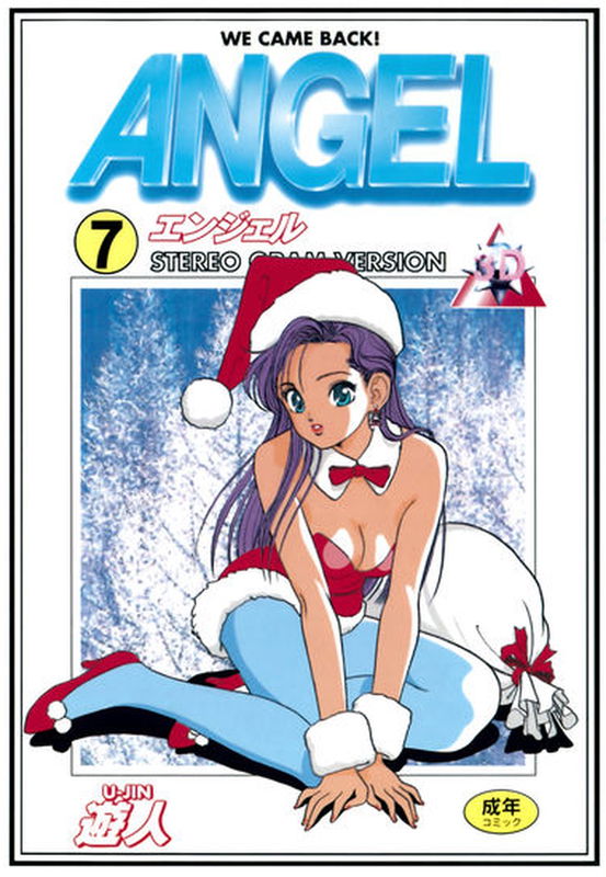 Angel - Highschool Sexual Bad Boys and Girls Story
