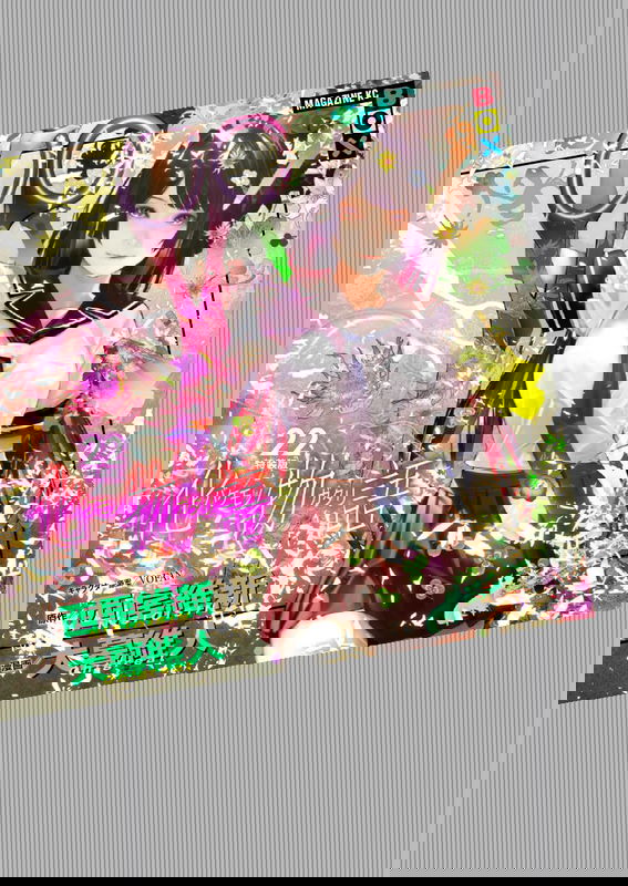 Bakemonogatari