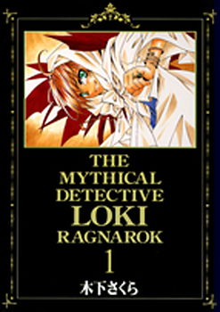 Magical Detective Loki Ragnarok