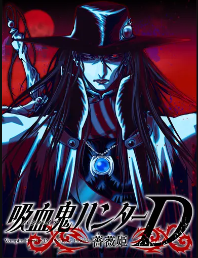 Vampire Hunter D. The Rose Princess