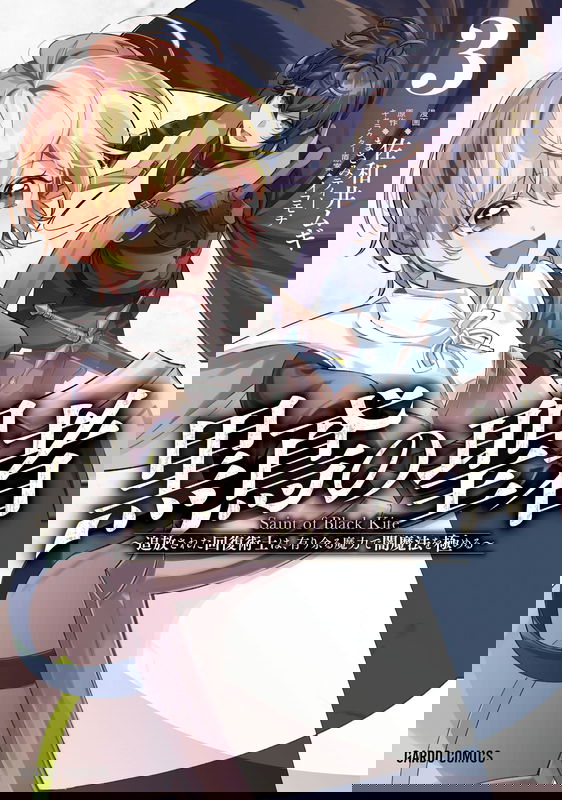 bg-image
