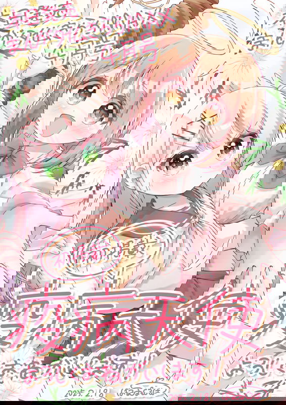 bg-image