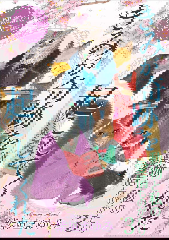bg-image