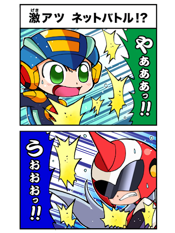 Mega Man Battle Network Operate Shooting Star 4Koma Manga