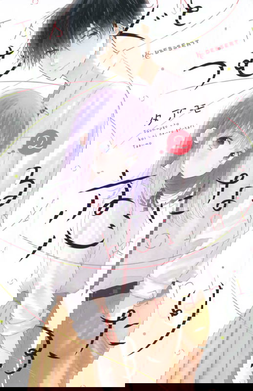 bg-image