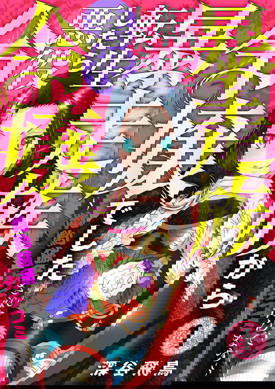 bg-image