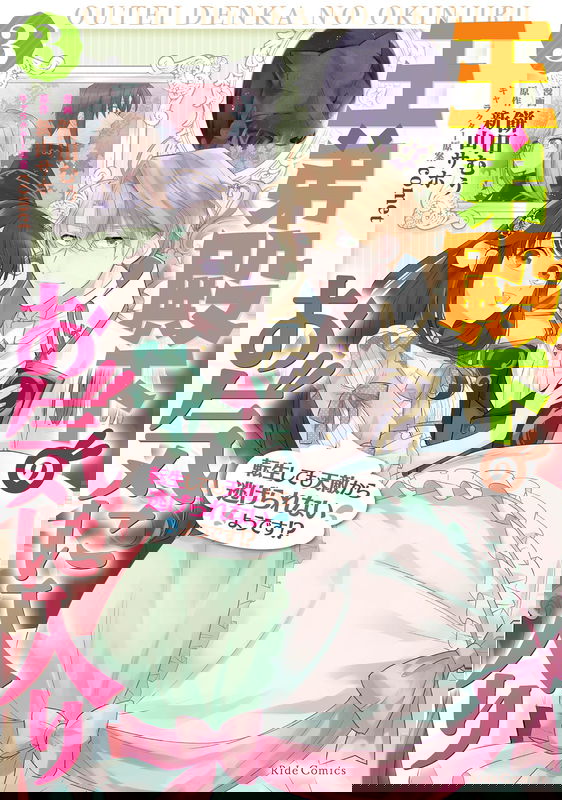 bg-image