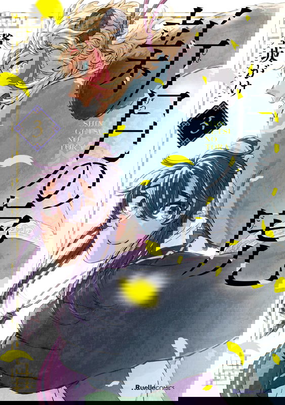 bg-image