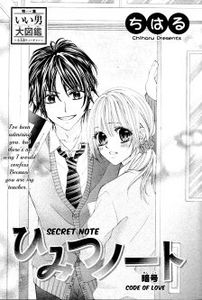 Secret Note