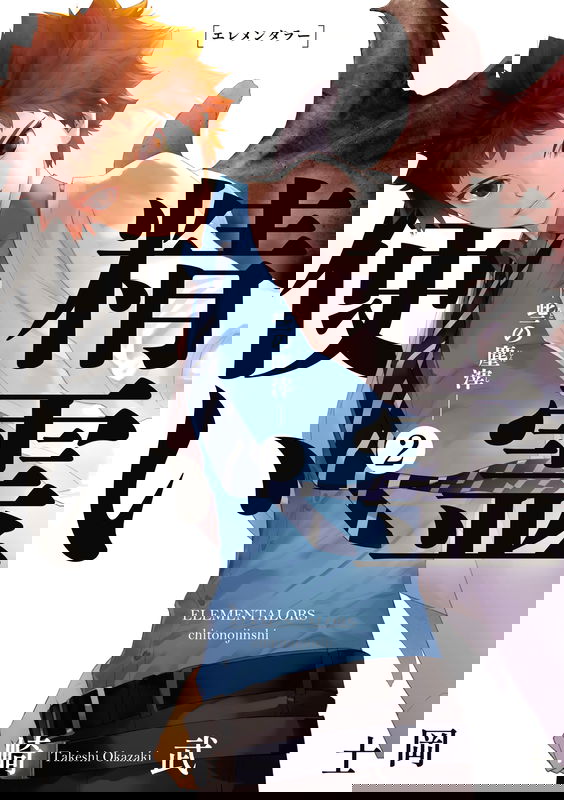 bg-image