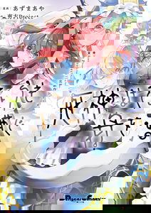 Touhou - The Shinigami's Rowing Her Boat as Usual