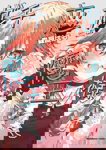 Gachi Koi Maou-sama