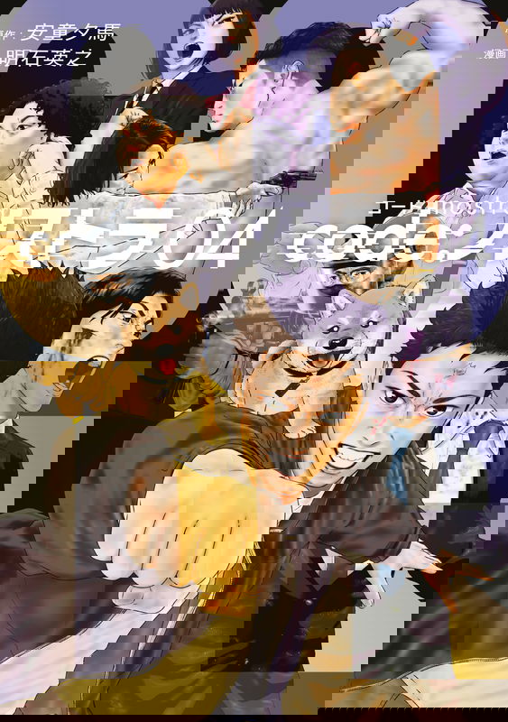Code Nostra