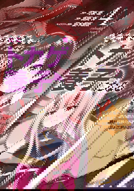 bg-image