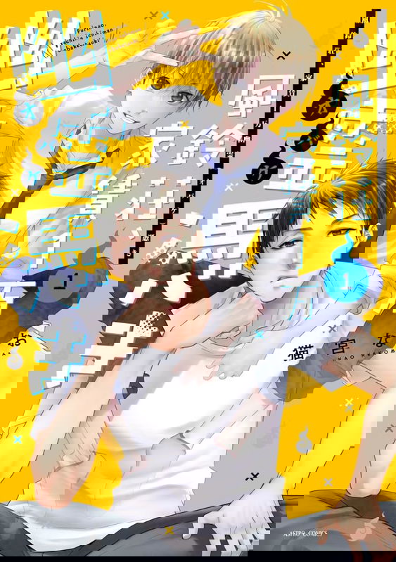 bg-image