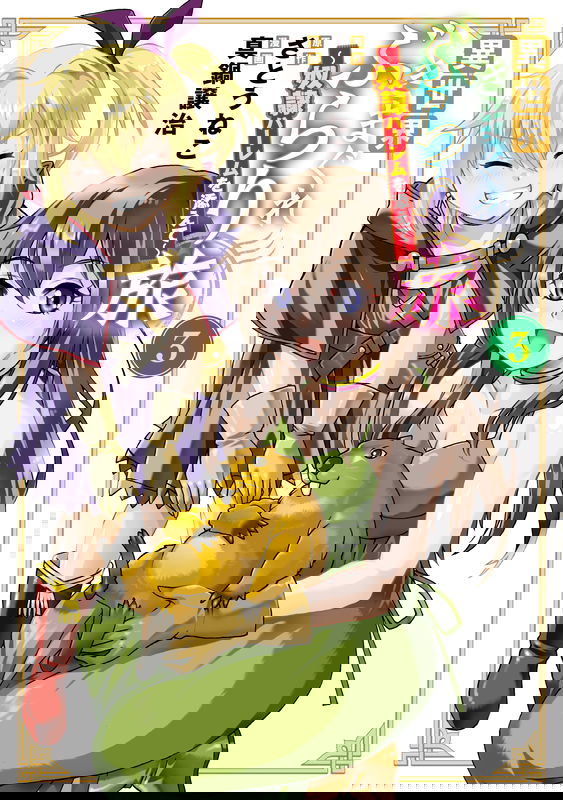bg-image
