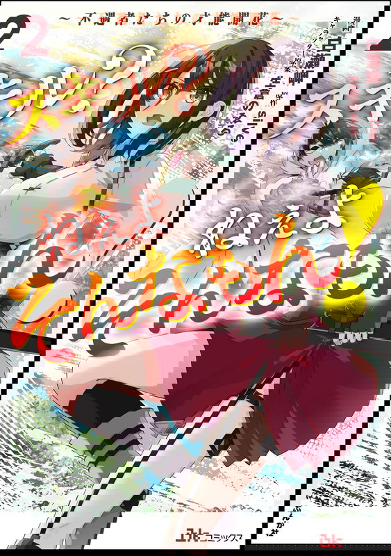 bg-image