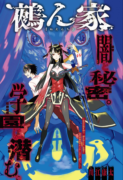 cover