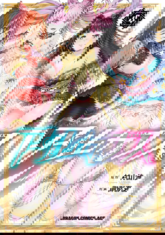 Alcafus