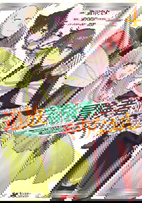bg-image