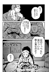 Inside